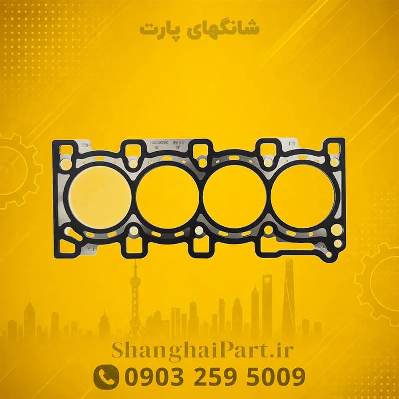 واشر سرسیلندر کی ام سی T8 فلزی اصلی جک موتورز ( قیمت بروز )