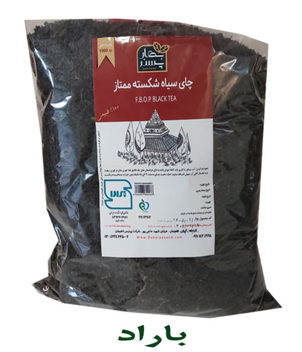 چای سیاه شکسته لاهیجان