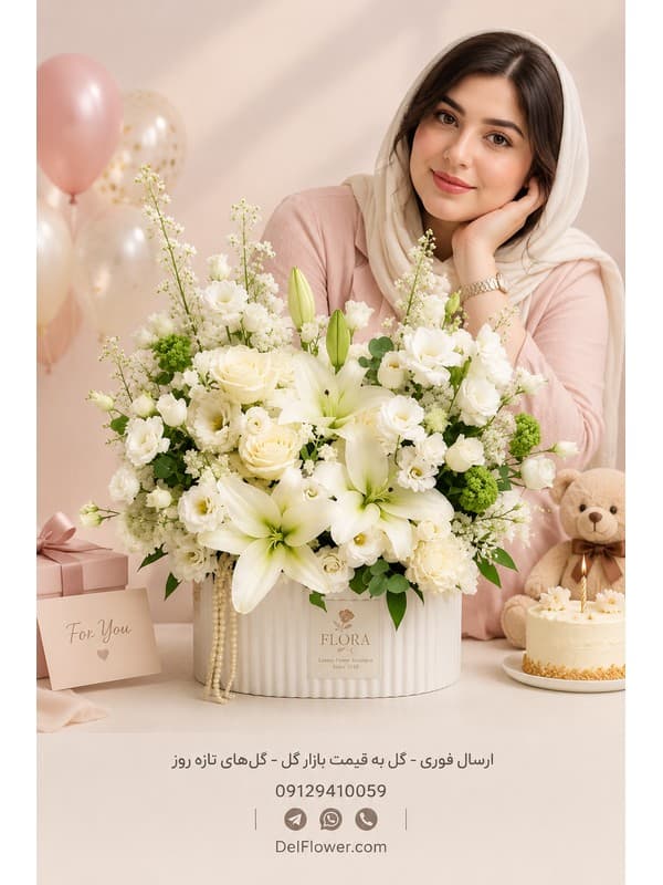 باکس گل جشن تولد برای دوست | مدل هلیاهن