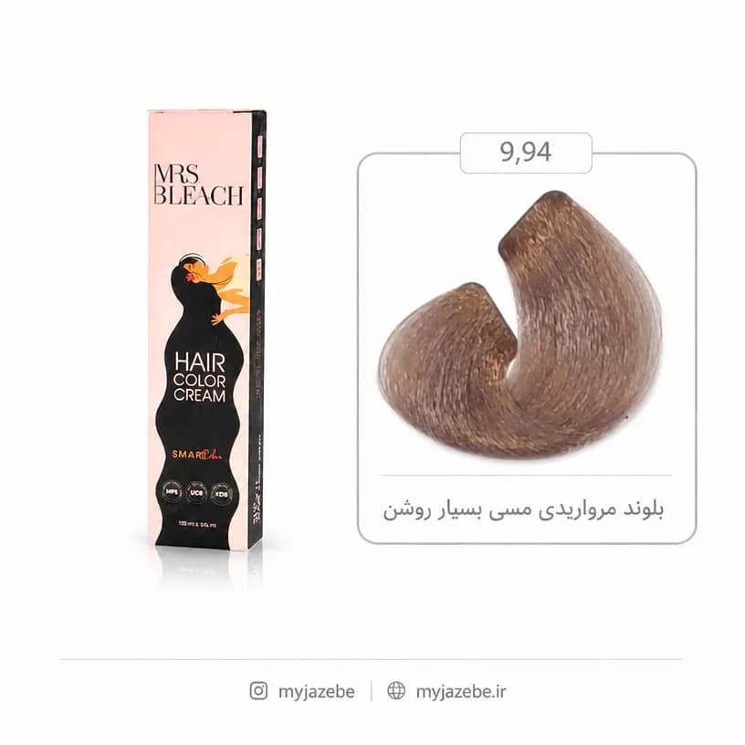 رنگ مو مرس بلیچ 9.94 مرواریدی مسی