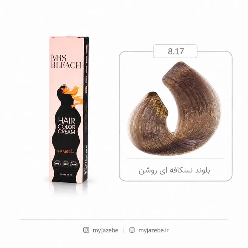 رنگ مو مرس بلیچ 8.17 نسکافه ای