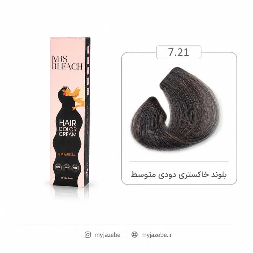 رنگ مو مرس بلیچ 7.21 خاکستری دودی
