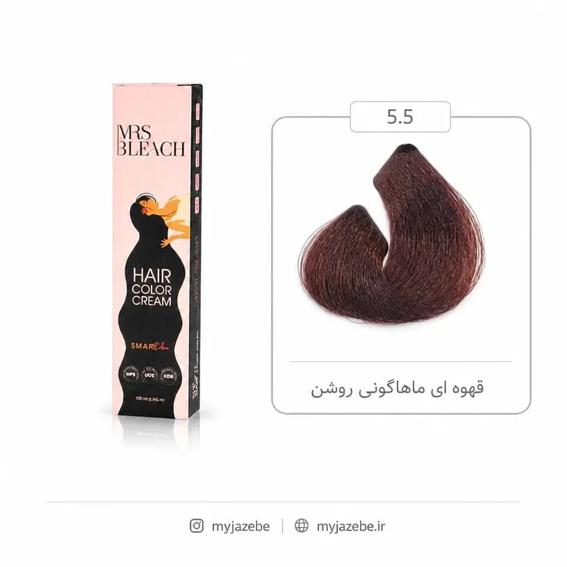 رنگ مو مرس بلیچ 5.5 ماهاگونی