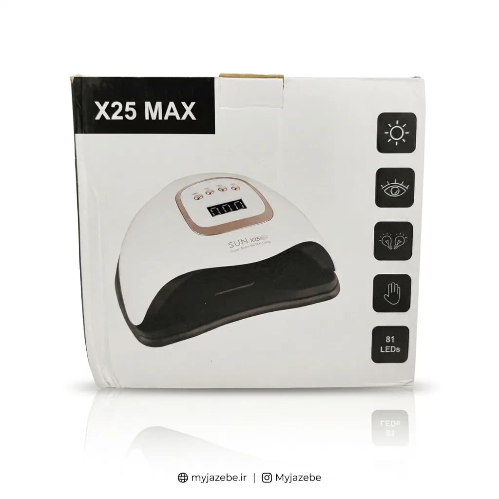 یووی سان SUN X25 LED 81 — تصویر ۳