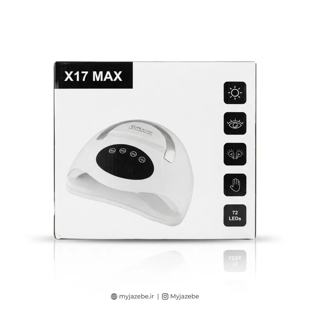 یووی سان SUN X17 MAX LED 72 — تصویر ۳
