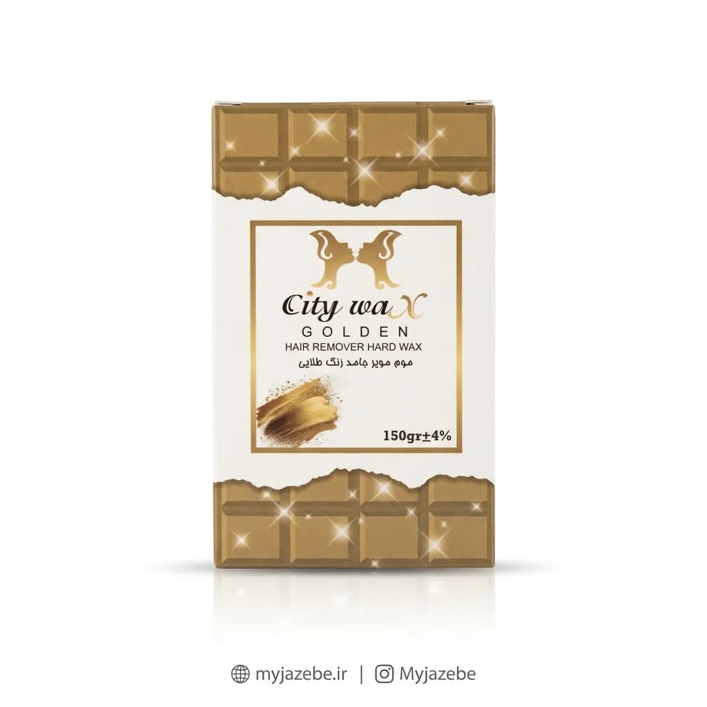 موم وکس سیتی وکس کیبوردی طلا 150 گرم مصرف خانگی — تصویر ۳