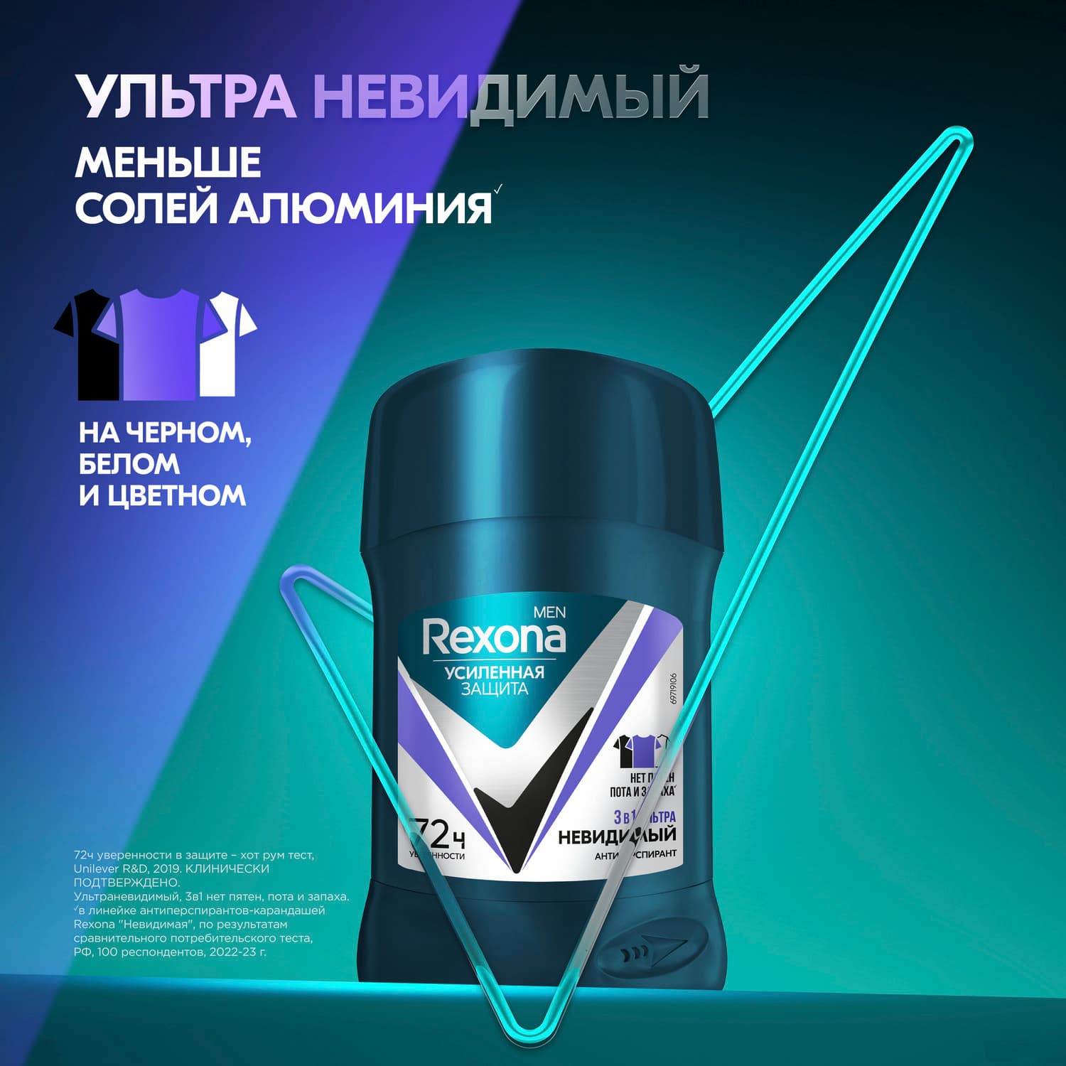 رول صابونی رکسونا Rexona ماندگاری 72 ساعته مدل 09 حجم 50 میل — تصویر ۲