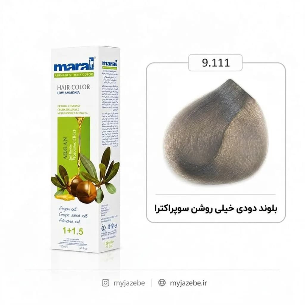 رنگ مو مارال 9.1111 بلوند دودی خیلی روشن سوپر اکسترا 100 میل