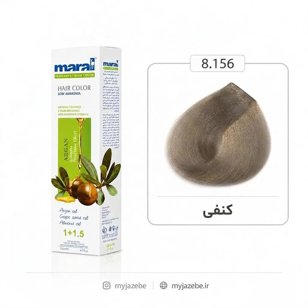رنگ مو مارال 8.156 کنفی 100 میل