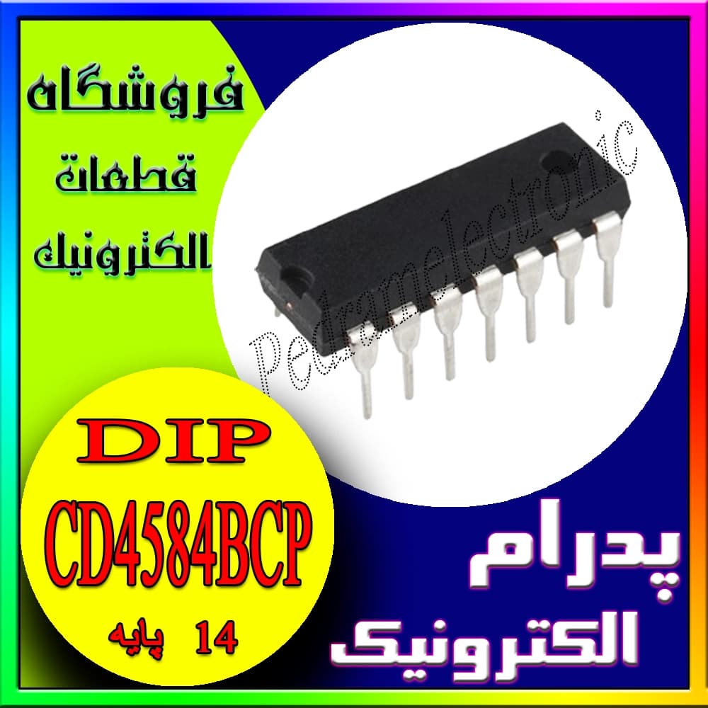 آی‌سی CD4584BCP بسته DIP-14 – شش اشمیت تریگر اینورتر برای مدارات دیجیتال و پردازش سیگنال