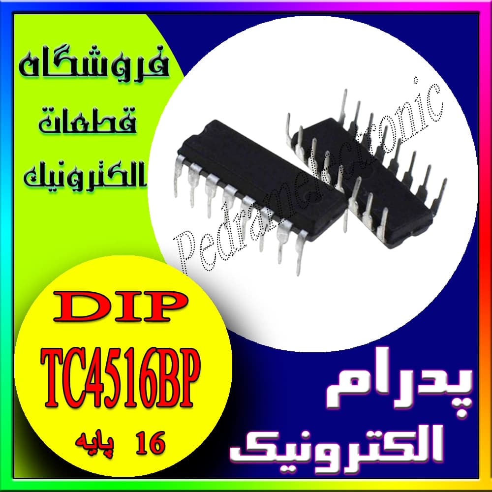 آیسی TC4516BP / CD4516 DIP-16 – شمارنده چهار بیتی سنکرون