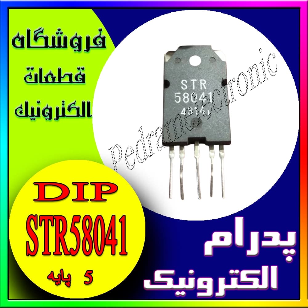 آی‌سی STR58041 پکیج 5PIN – آی‌سی منبع تغذیه سوئیچینگ