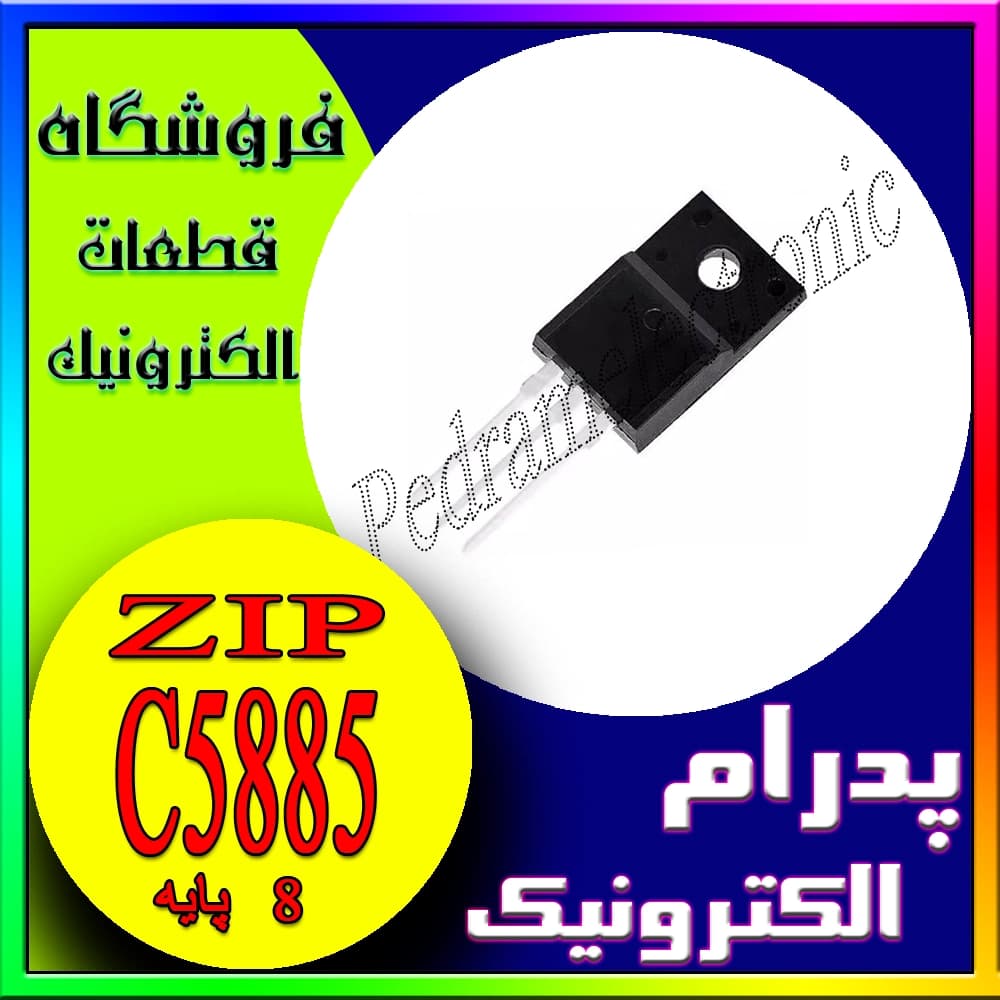 ترانزیستور C5885 پکیج TO-220F – ماسفت N-Channel توان بالا 6 آمپر 1500 ولت