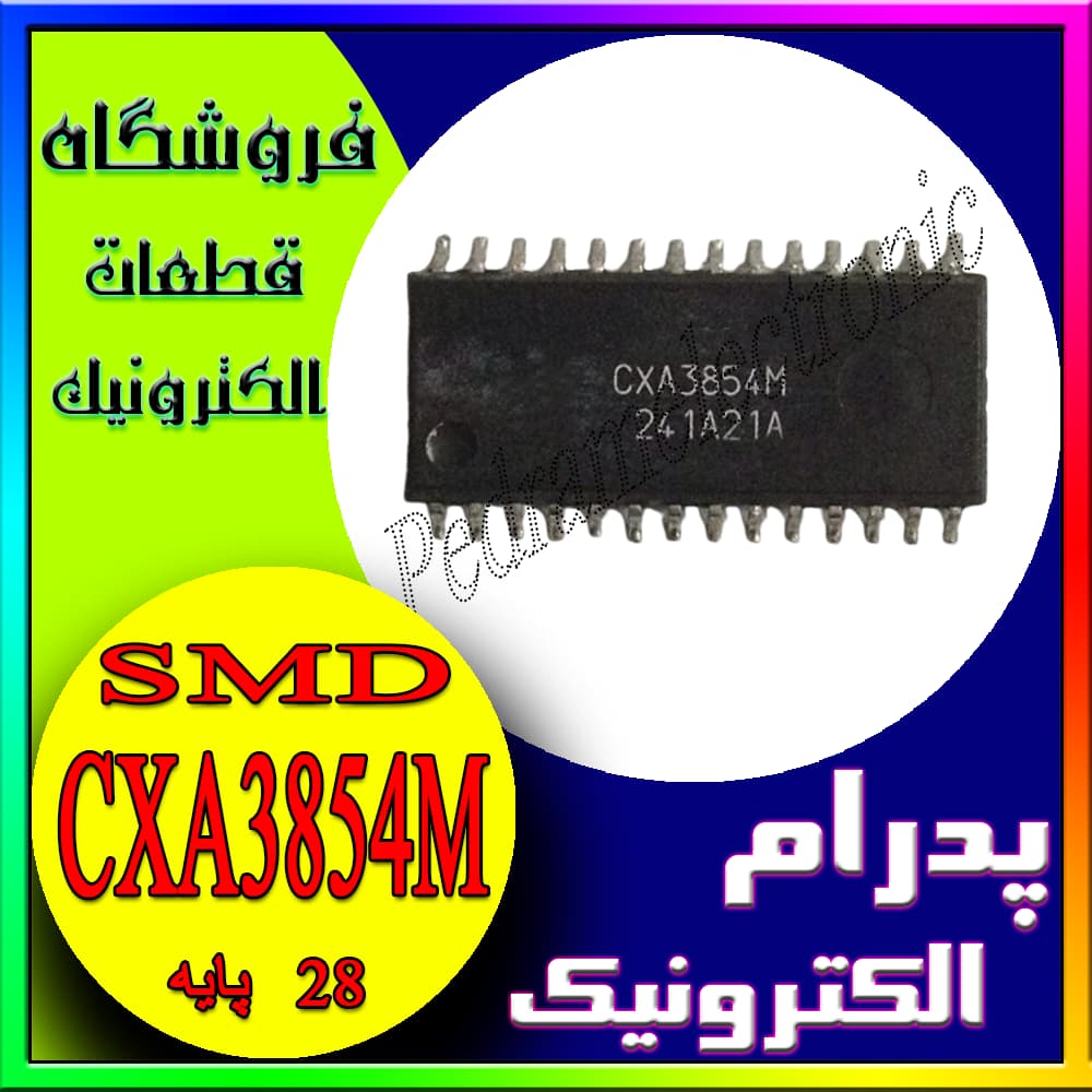 آی‌سی SOP-28-CXA 3854AM راننده بک‌لایت تلویزیون سونی ۵۵/۷۵ اینچ (مدل 8000E)