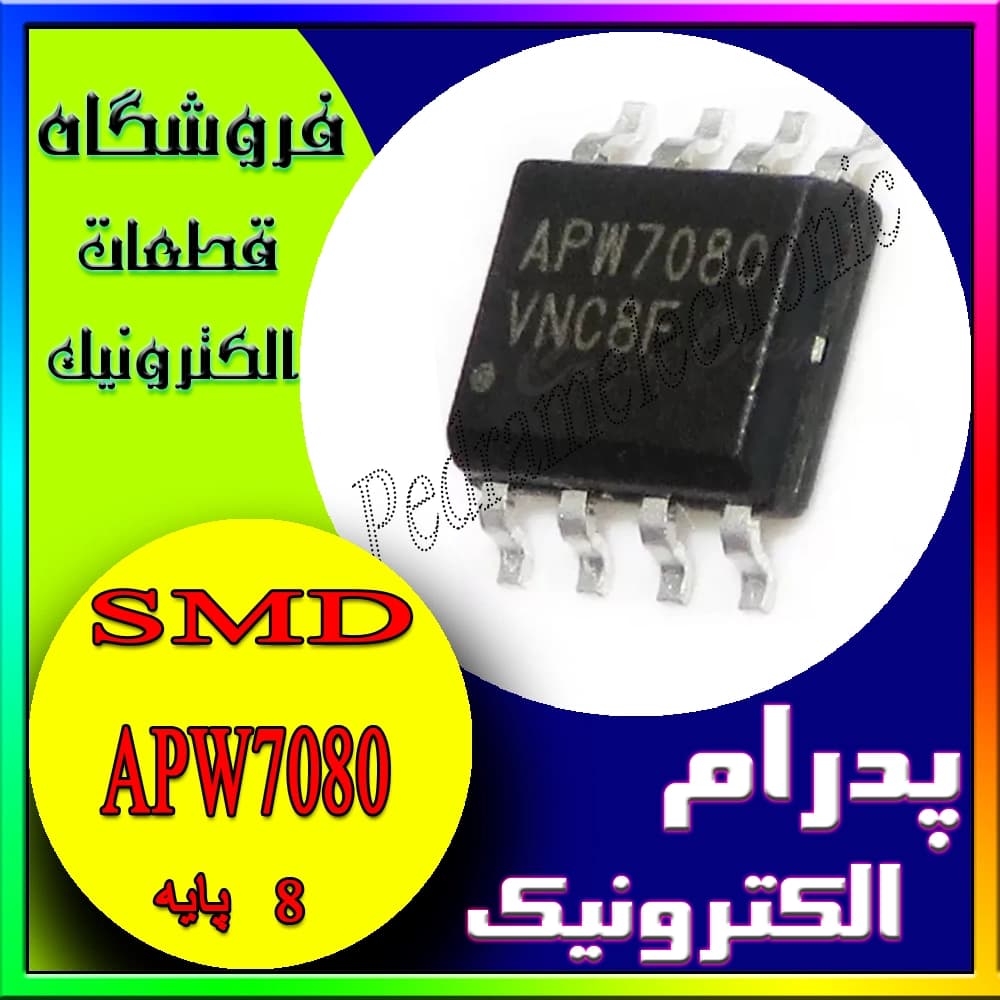 آی‌سی SOP-8-APW7080 – کنترلر مبدل DC-DC Step-Down با کارایی بالا