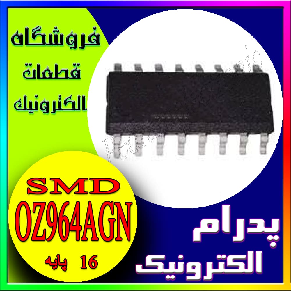 آی‌سی OZ964AGN پکیج SOP-16 – درایور اینورتر CCFL برای کنترل نور پس‌زمینه (Backlight) نمایشگرهای LCD