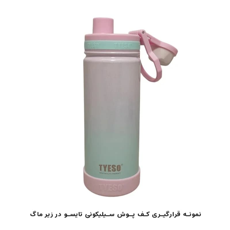 زیر لیوانی تایسو مدل 68-71mm — تصویر ۸
