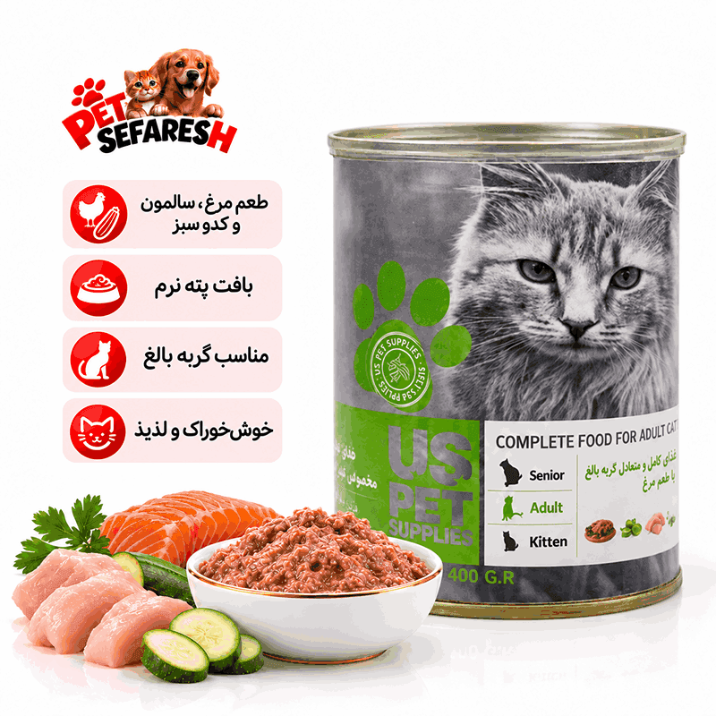 کنسرو گربه یو اس پت (US Pet) طعم مرغ، سالمون و کدو سبز ۴۰۰ گرم | US Pet Chicken Salmon & Zucchini Cat Pâté 400g