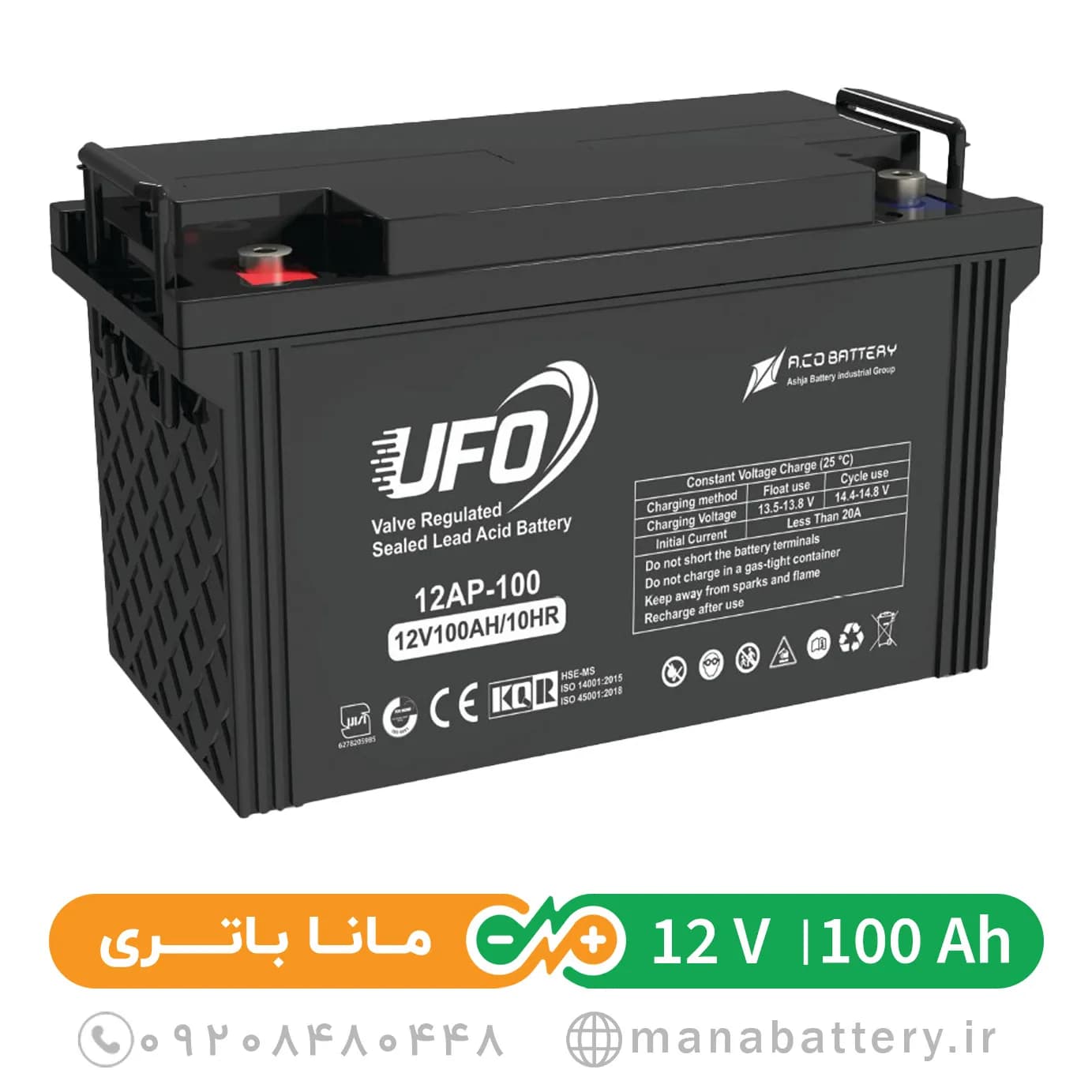 باتری یو پی اس یوفو (UFO) 12 ولت 100 آمپرساعت