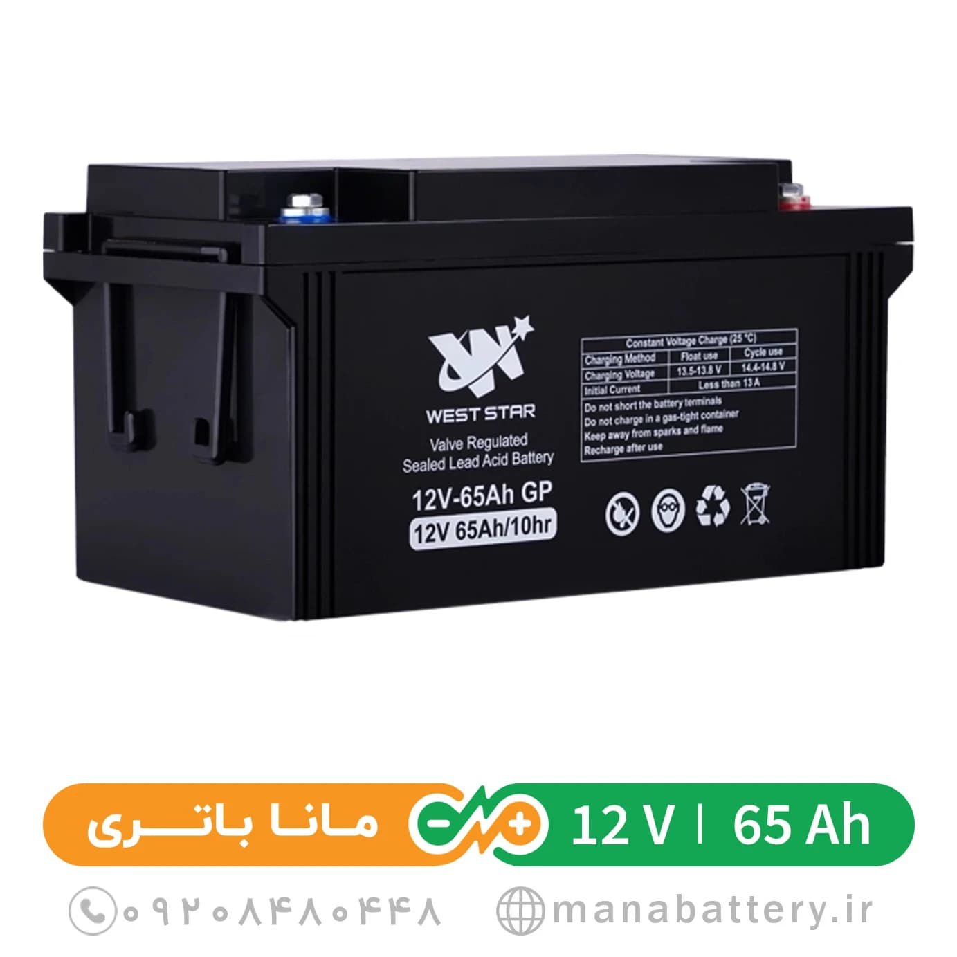 باتری یو پی اس وست استار (WEST STAR) 12 ولت 65 آمپرساعت