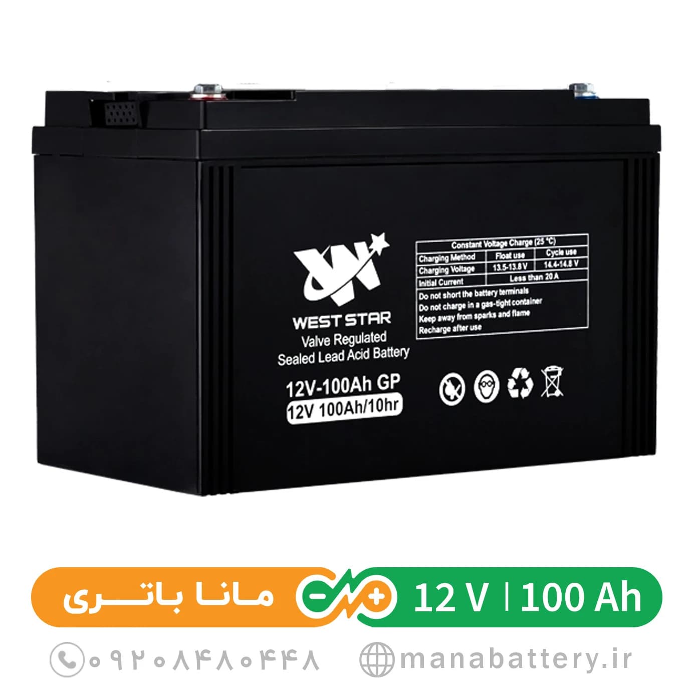 باتری یو پی اس وست استار (WEST STAR) 12 ولت 100 آمپرساعت