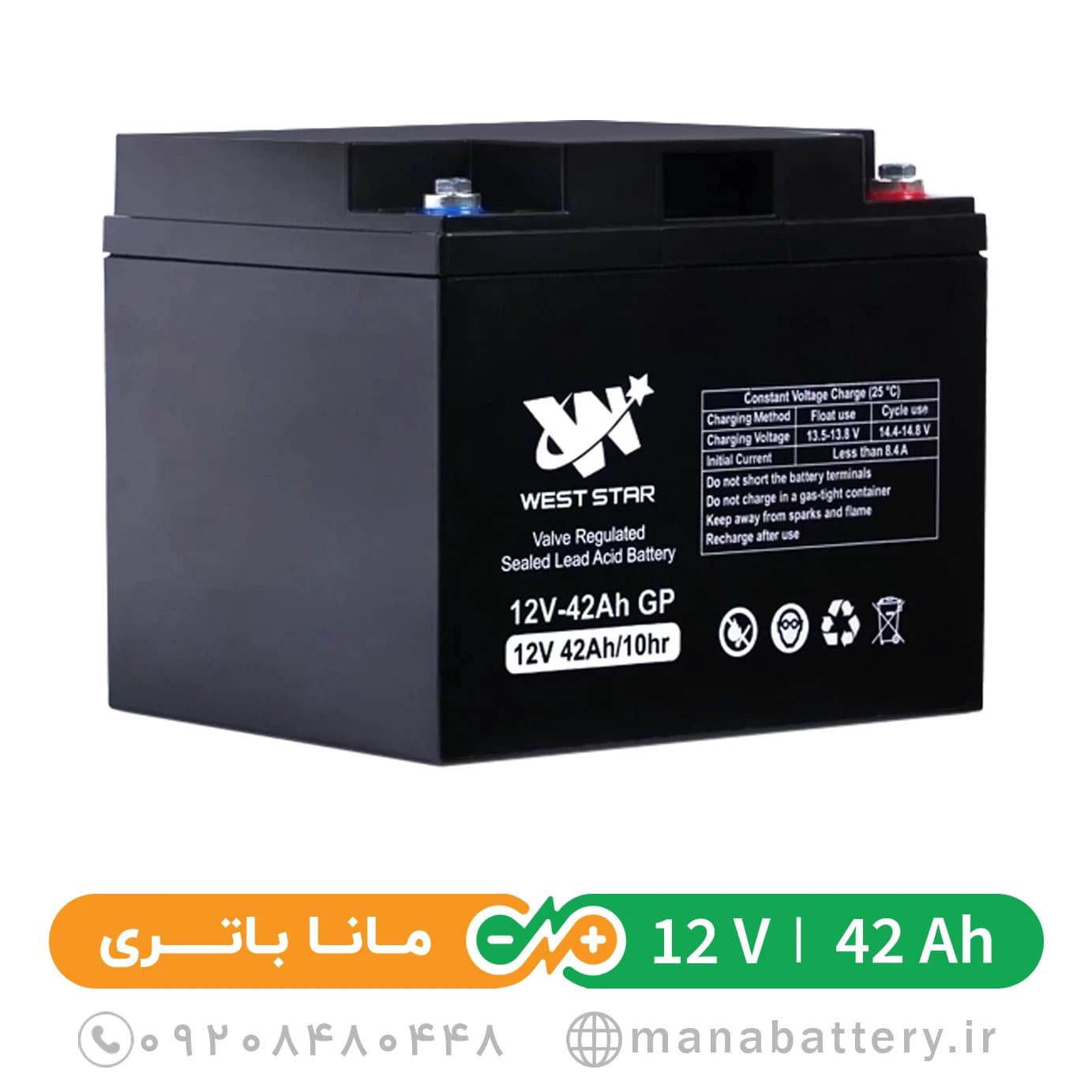 باتری یو پی اس وست استار (WEST STAR) 12 ولت 42 آمپرساعت