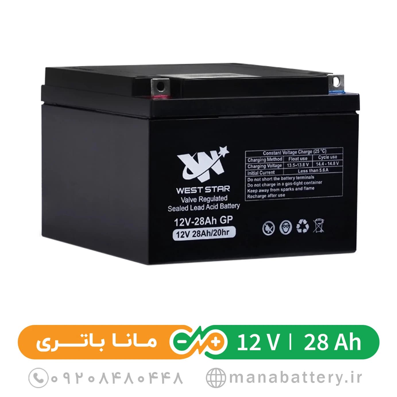 باتری یو پی اس وست استار (WEST STAR) 12 ولت 28 آمپرساعت