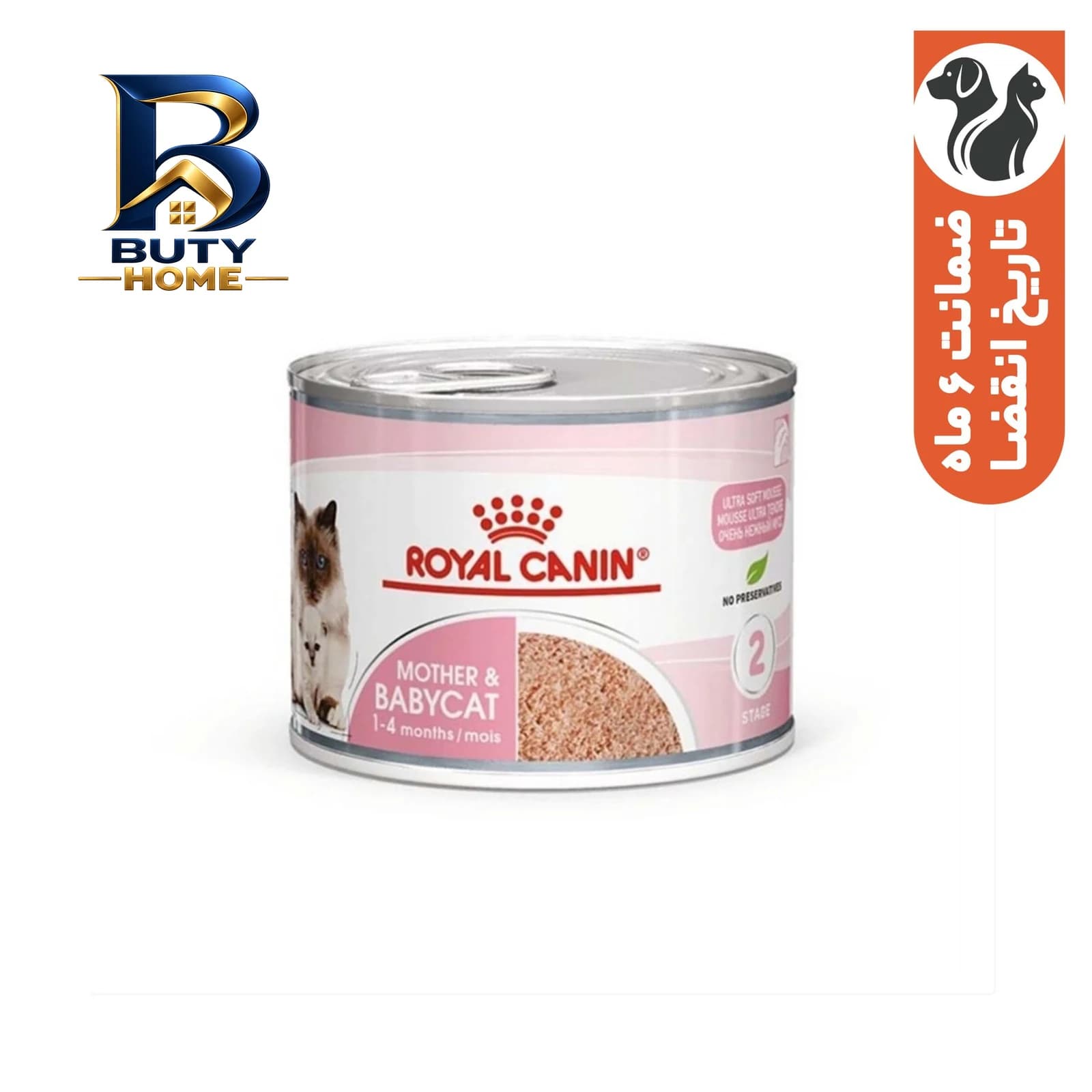 کنسرو گربه رویال کنین مدل babycat وزن 195 گرم بسته ۱۲ عددی
