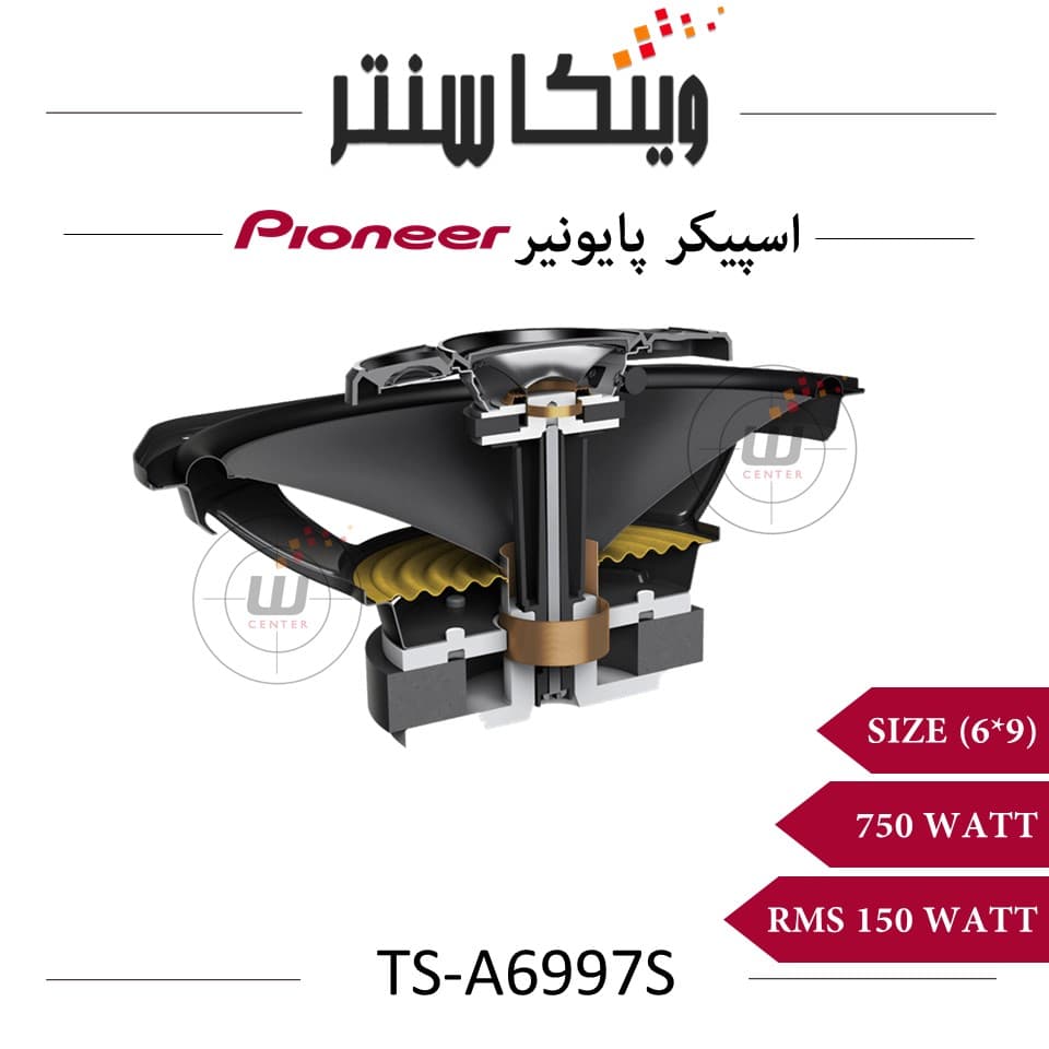 بلندگو پایونیر Pioneer TS-A6997S — تصویر ۲