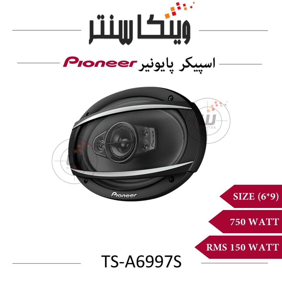 بلندگو پایونیر Pioneer TS-A6997S