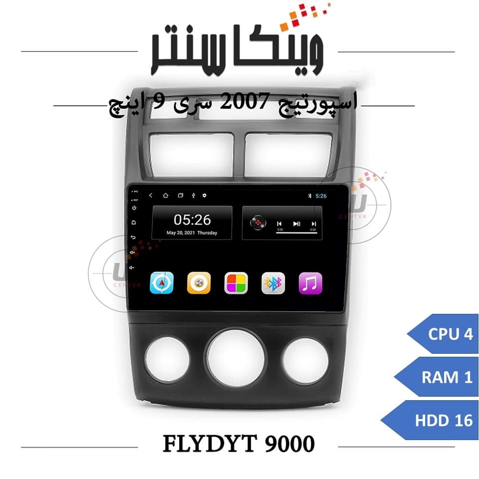 مانیتور کیا اسپورتیج برند فلای مدل FLYDYT 9000 رم 1