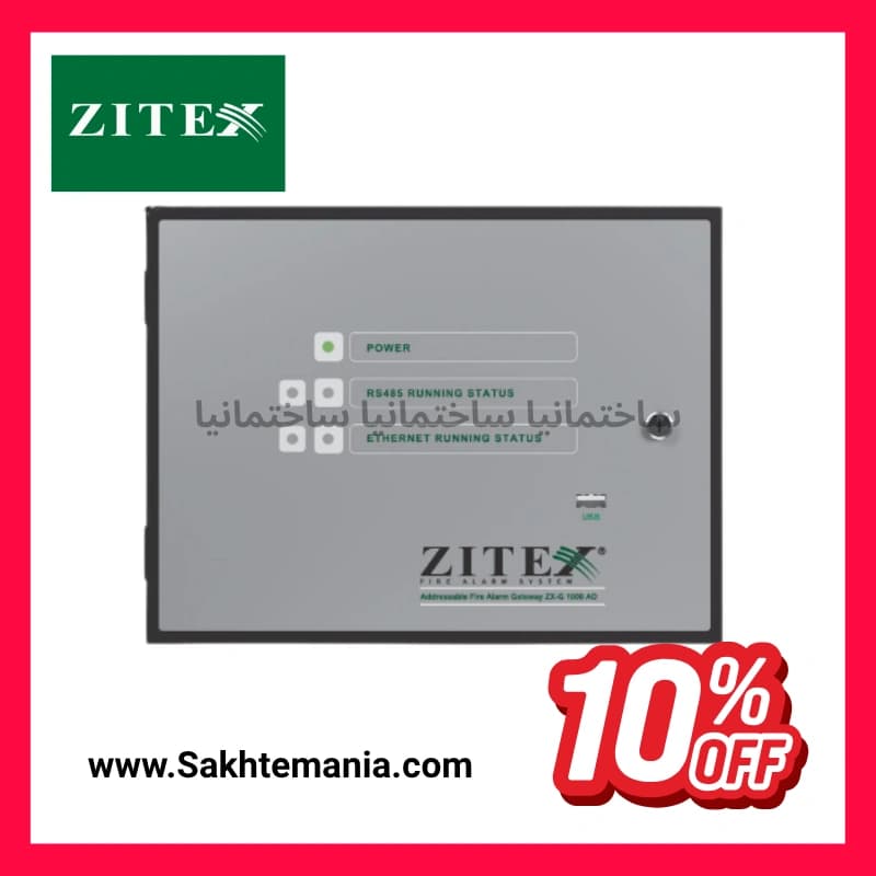 دستگاه اعلام حریق آدرس پذیر زیتکس مدل ZX-G 1000 AD ( گیت وی)