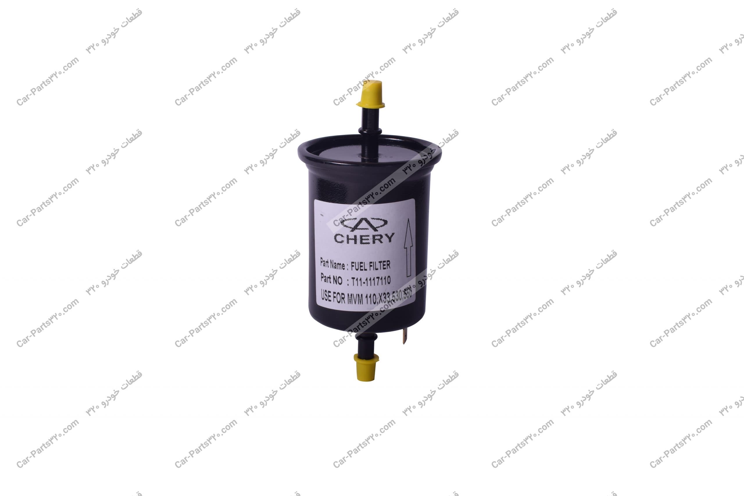 صافی بنزین ام وی ام 110 CHERY