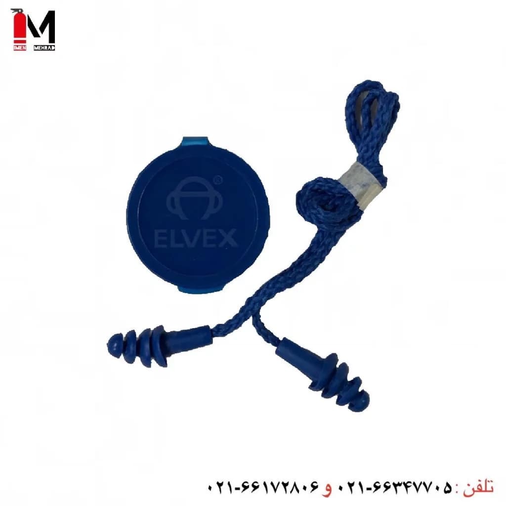 گوشی ایمنی الوکس (ELVEX) (بسته 10 عدد)