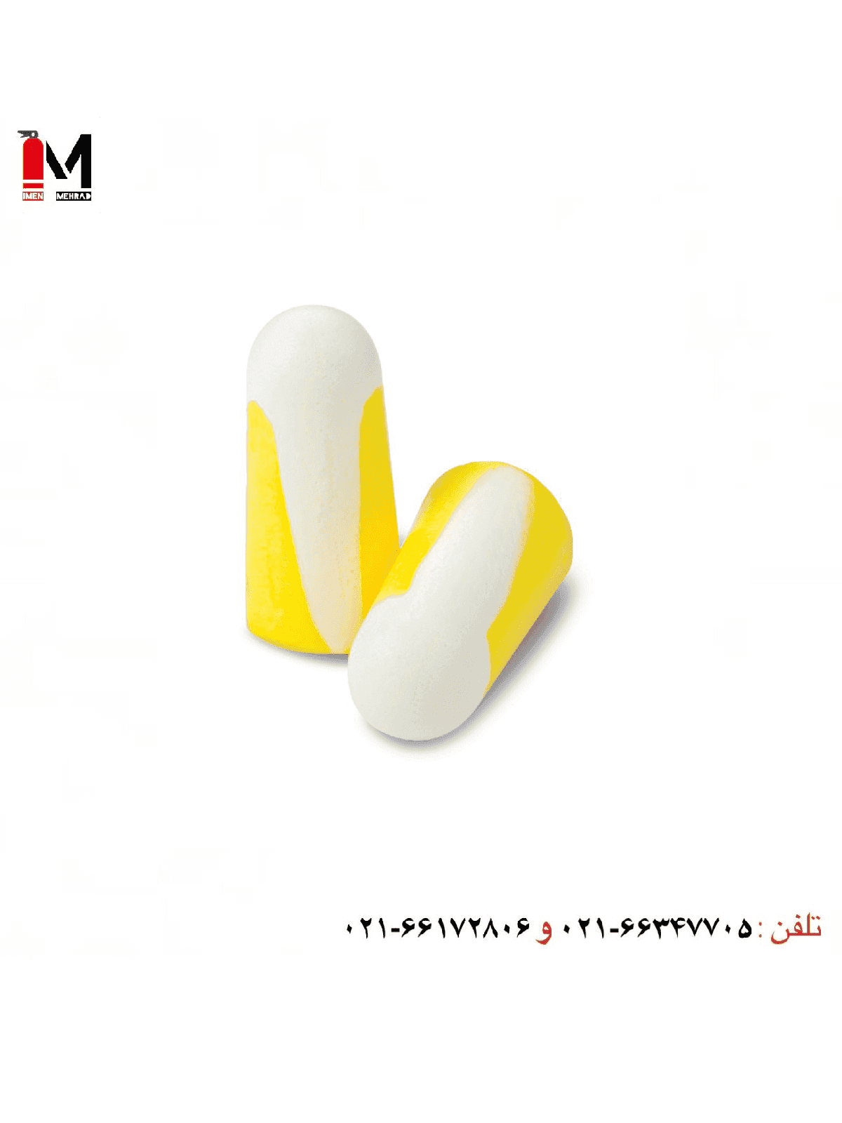 گوشی ایمنی بیلسوم اسفنجی (BILSOM 303L بسته 10 جفتی)