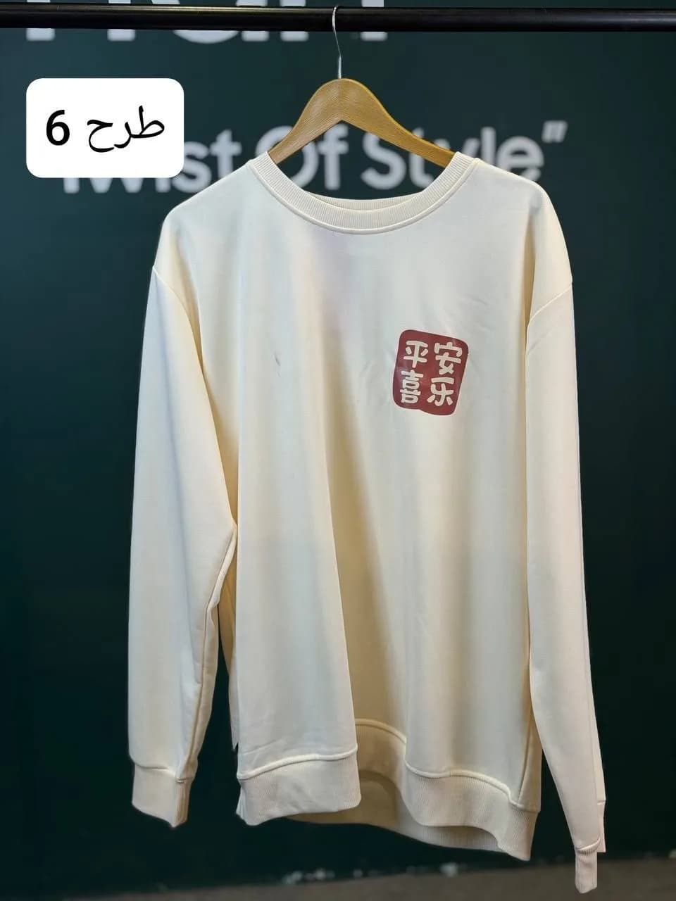دورس ترافیک — تصویر ۶