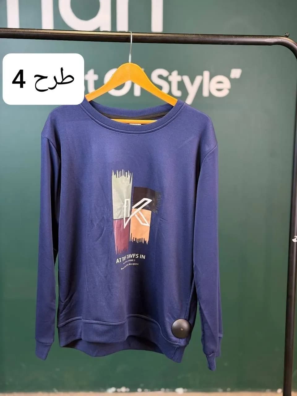 دورس ترافیک — تصویر ۴
