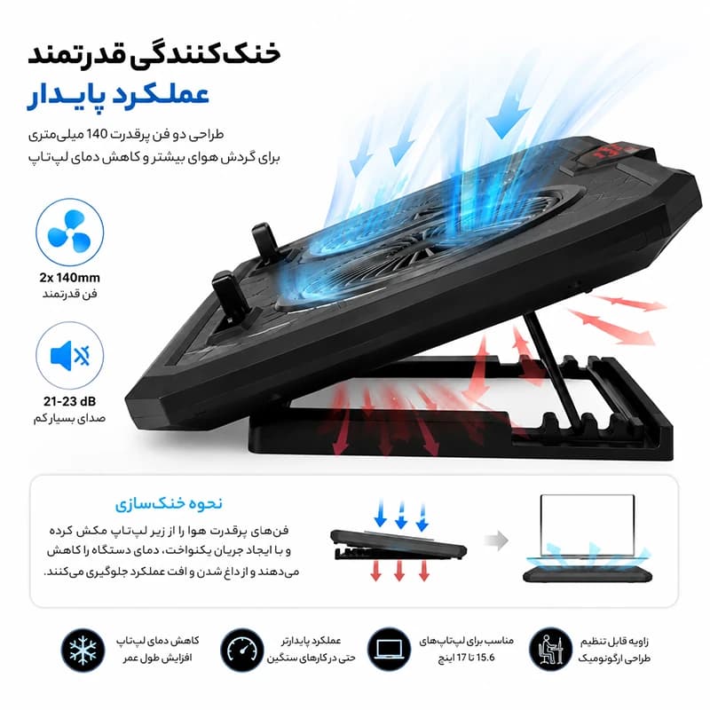 فن خنک کننده لپ تاپ COOLCOLD مدل A11 — تصویر ۳
