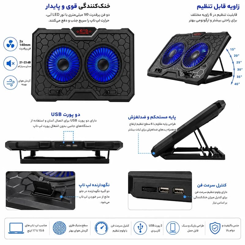 فن خنک کننده لپ تاپ COOLCOLD مدل A11 — تصویر ۴