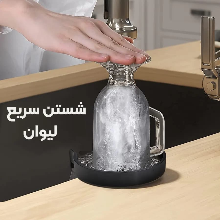 لیوان و بطری شور فشاری سینک گیاوان — تصویر ۵