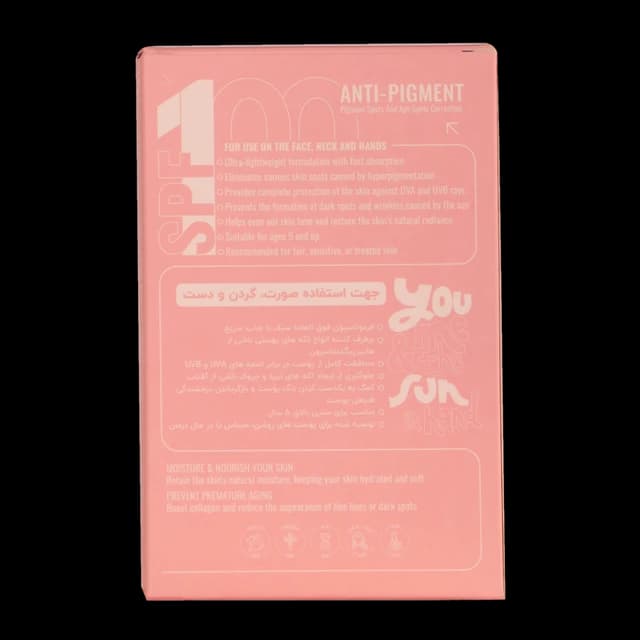 کرم ضد آفتاب SPF100 تراست اسمارت — تصویر ۵
