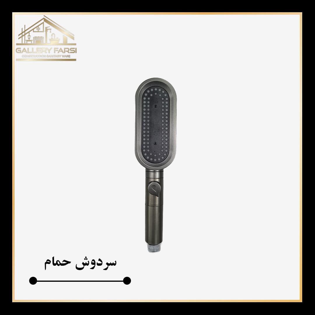 سردوش بیضی با قابلیت پرفشار
