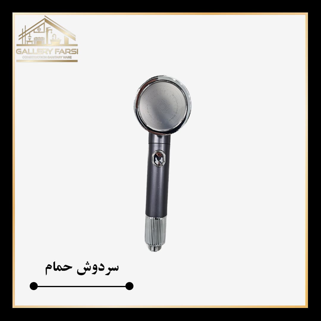 سردوش پرفشار سه حالته — تصویر ۳