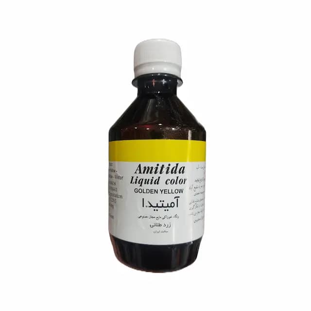 رنگ مایع زرد آمیتیدا 250 گرمی