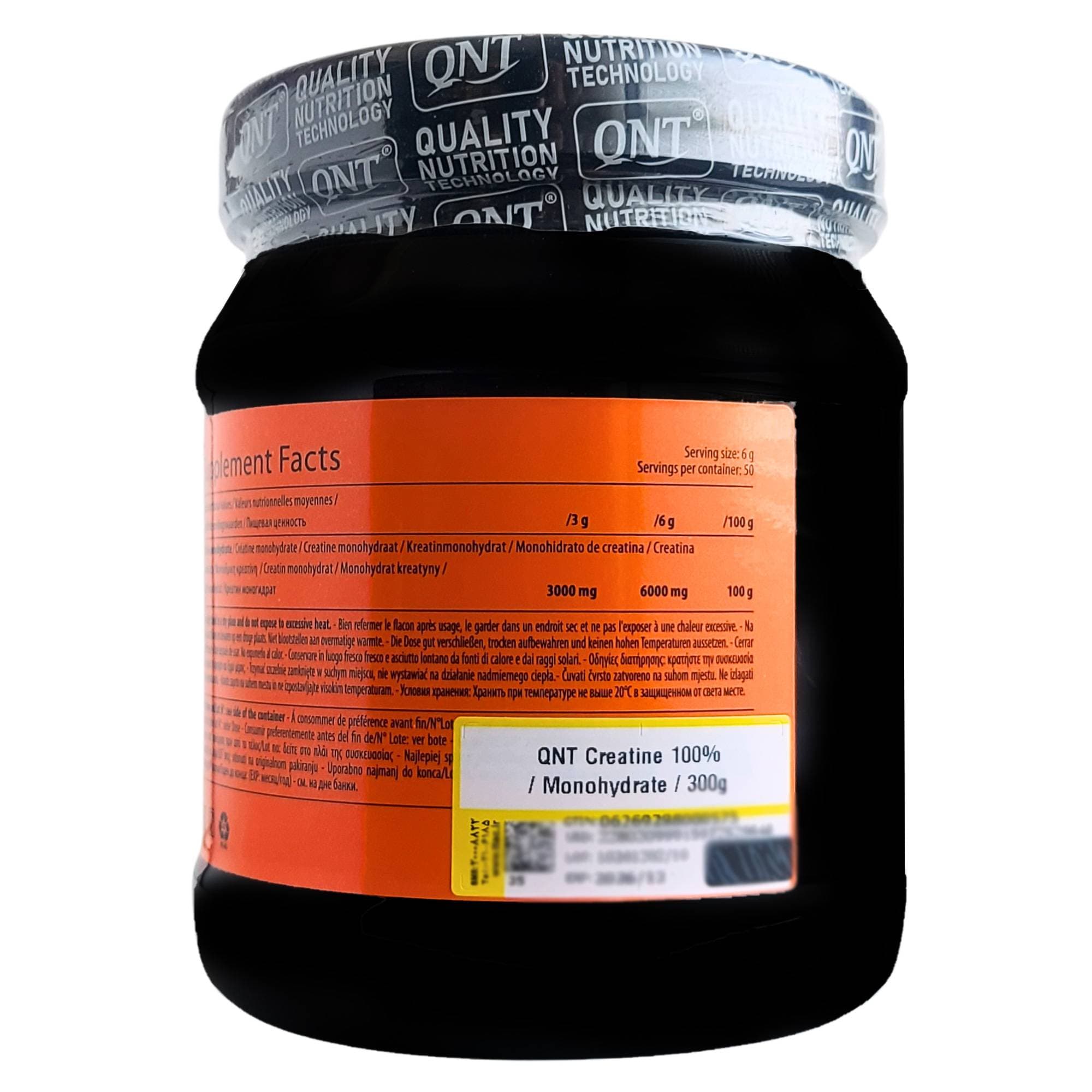 پودر کراتین مونوهیدرات 300 گرمی کیو ان تی — تصویر ۴