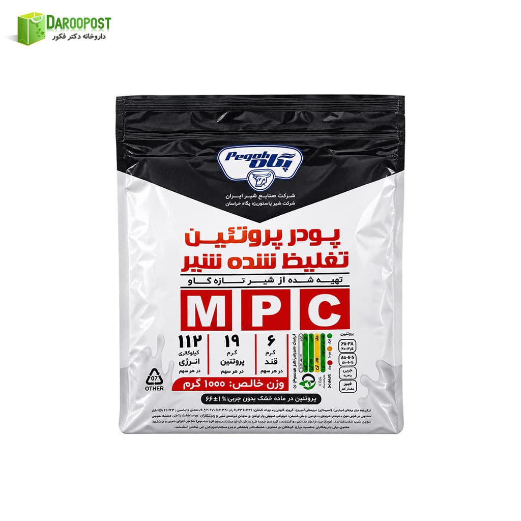 پودر پروتئین شیر ام پی سی 65 درصد یک کیلویی پگاه خراسان