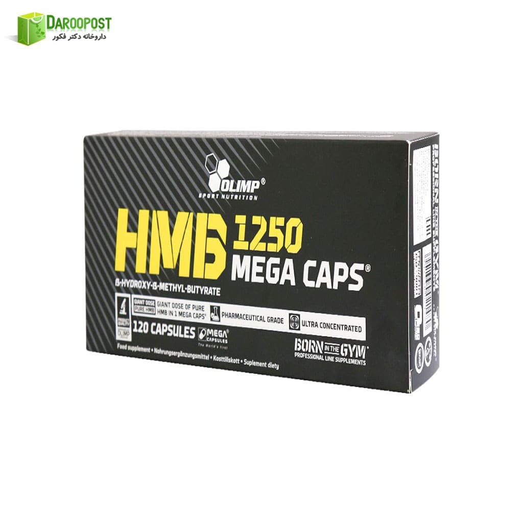 کپسول اچ ام بی 1250 مگا کپس الیمپ | Olimp HMB 1250 Mega Caps