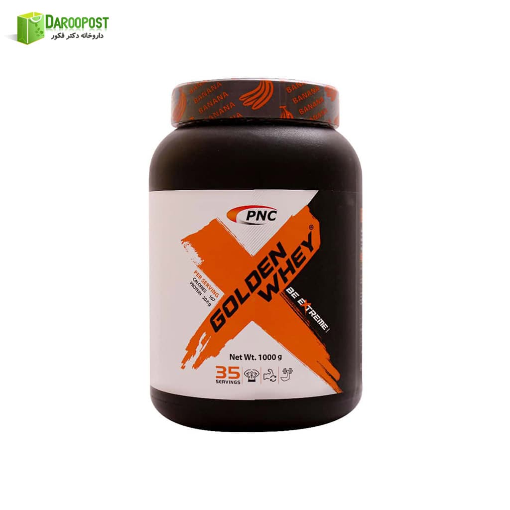پودر گلدن وی 1000 گرمی کارن (شکلاتی)