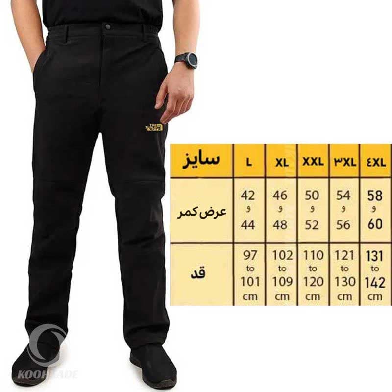 شلوار مشکی ویند M مدل 22308 — تصویر ۵