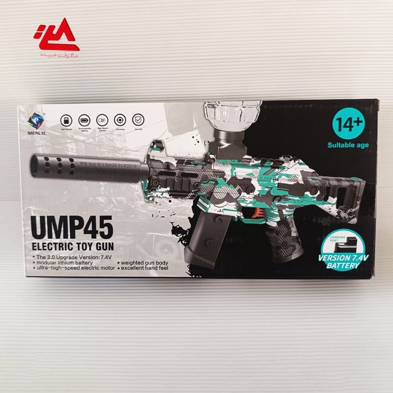 تفنگ شارژی تیر ژله ای (UMP45)